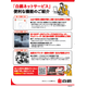 2025.04.08 白銅ネットサービスのご案内裏面.png