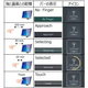 タッチレスセンサ『AirInput』2.jpg