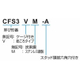 CFSA_形式.jpg