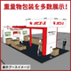 国際物流総合展画像-07.png