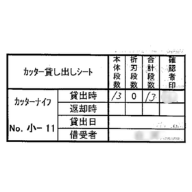 底形状のコピー (48).png