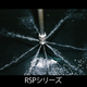 RSP噴霧.jpg