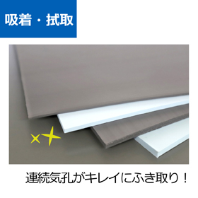 yamahachi_poroussheet_4.jpg
