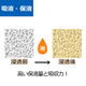 yamahachi_poroussheet_2.jpg