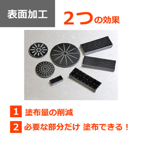 yamahachi_poroussheet_5.jpg