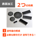 yamahachi_poroussheet_5.jpg