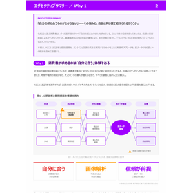 スクリーンショット 2026-10-27 085825.png