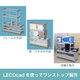 LECOCAD4-ipros.png