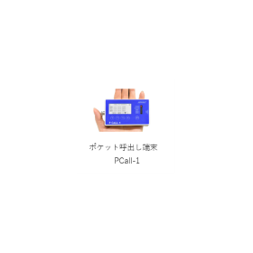 スクリーンショット 2026-10-29 170305.png