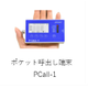 スクリーンショット 2026-10-29 170305.png