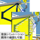 ペイントシミュレーション550x550.png