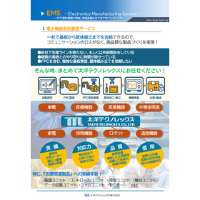 ＥＭＳ表紙.png