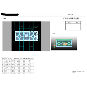 スクリーンショット 2026-03-13 080953.png