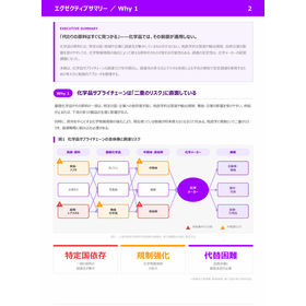 スクリーンショット 2026-10-27 085340.png