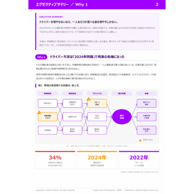 スクリーンショット 2026-10-19 142517.png