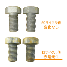 ディスゴ ルナ4.png