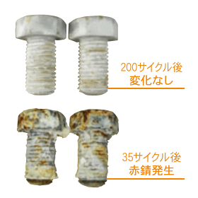 ディスゴ ルナ3.png