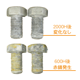 ディスゴ ルナ2.png