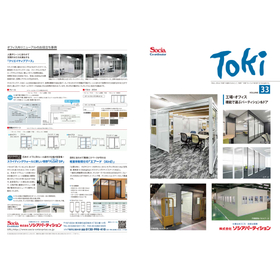 toki33_01.jpg