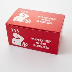熱中症応急処置用サブ画像?_280x280.jpg