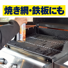 焼き網・鉄板にも.png