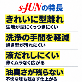 特長.png