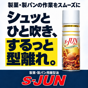 s-JUN_?商品メイン_280x280.png