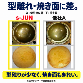 比較例.png