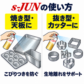 使い方.png