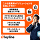 leyline_banner_ipros.png