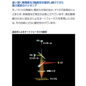 スクリーンショット 2026-03-25 162321.png