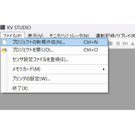 PLC一括監視システムの構築開発手順編2.jpg
