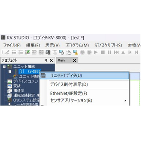 PLC一括監視システムの構築開発手順編3.jpg