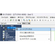 PLC一括監視システムの構築開発手順編3.jpg