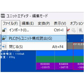PLC一括監視システムの構築開発手順編4.jpg