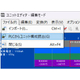 PLC一括監視システムの構築開発手順編4.jpg