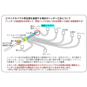 スクリーンショット 2025-10-20 093702.png
