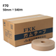 5_F70_50×540.PNG