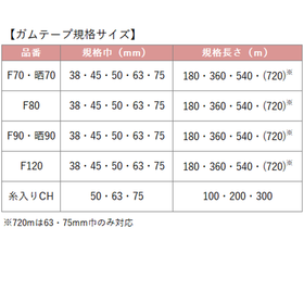 2_規格サイズ.PNG