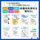 各種技術資料を 無料DL.png