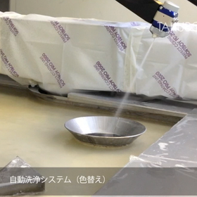 自動洗浄システム 560-560.png