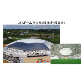 JTAドーム宮古島.jpg
