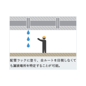 トレーステック_画像7.png