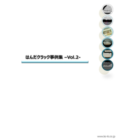 KOKI_crack_jp_Vol.2_hyoushi.jpg