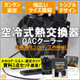 8月分トップコラム用画像案(OAC).jpg