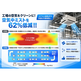 エアコン2.png