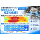 エアコン2.png