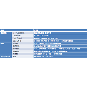 スクリーンショット 2025-11-18 165408.png