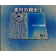 スクリーンショット 2025-05-20 135148.png
