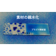 スクリーンショット 2025-05-28 164501.png